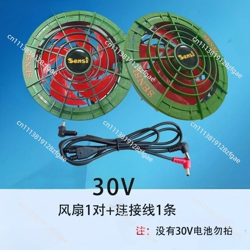 Outdoor Power Works - Ventilador de Roupa Sem Escovas 30V