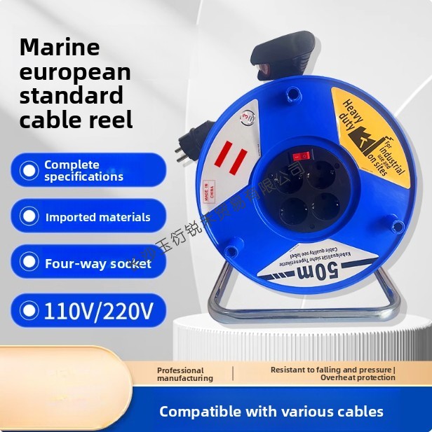 Outdoor Power Reel - Carretel de cabo externo 20m 30m