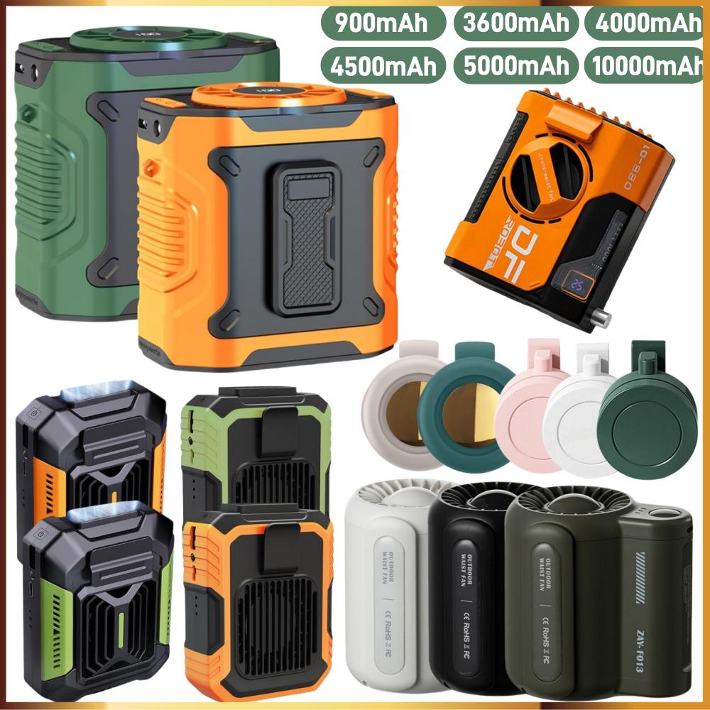 Mini ventilador de cintura ves - Outdoor Power Works avaliação e preço